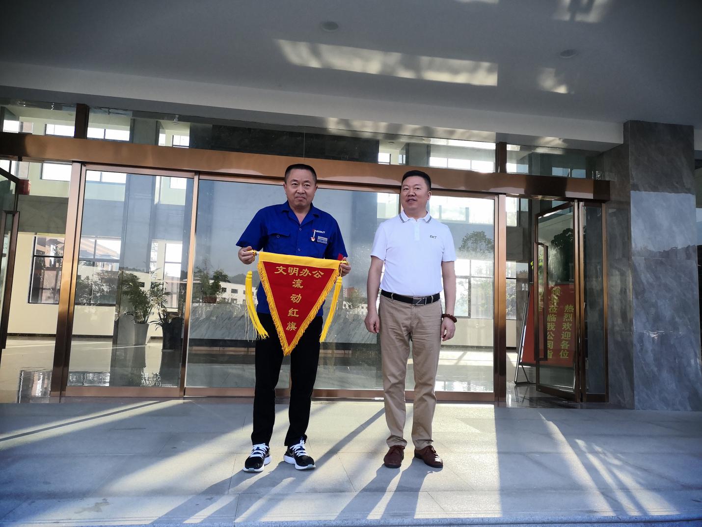 公司開展文明辦公拉練活動