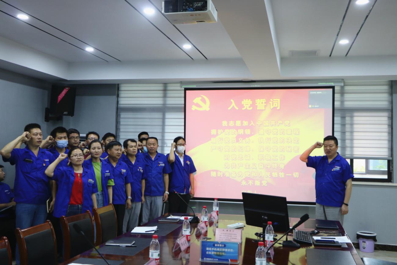 公司黨支部召開慶祝中國共產黨建黨99周年座談會