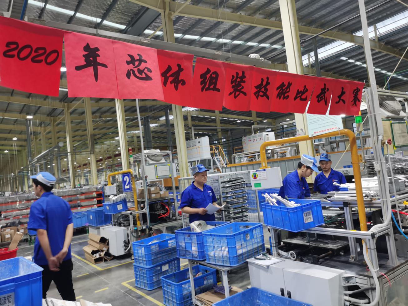 公司舉辦技能比武大賽