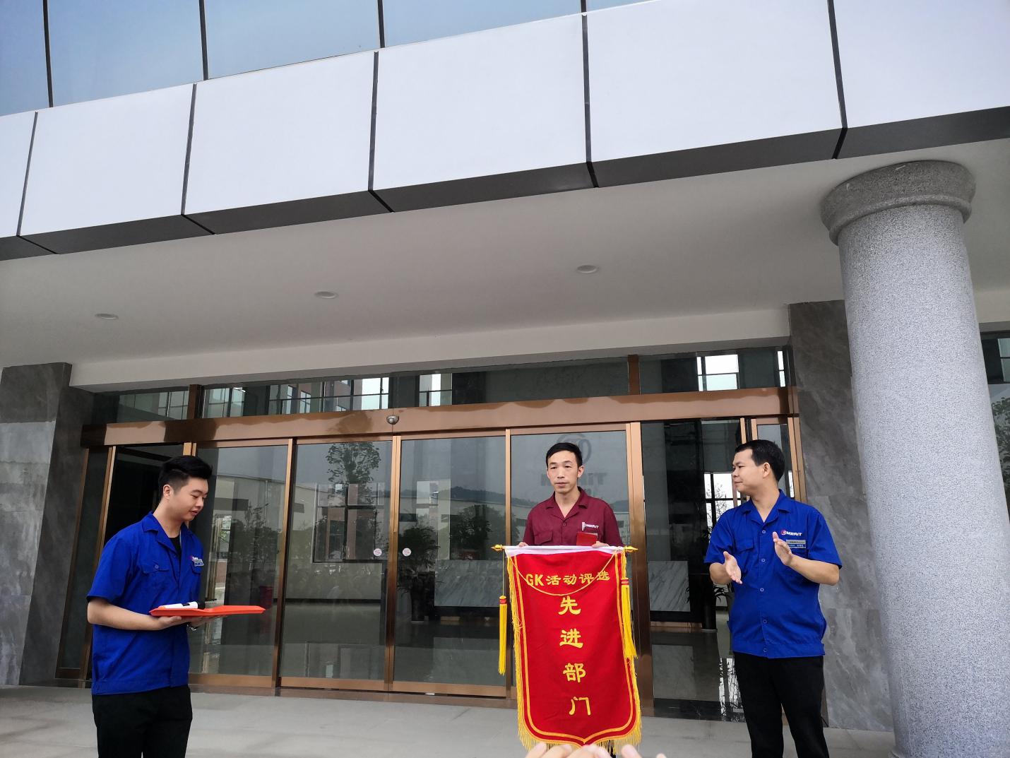 公司GK活動效果顯著