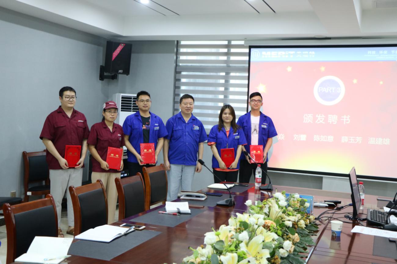 公司廣播站成立