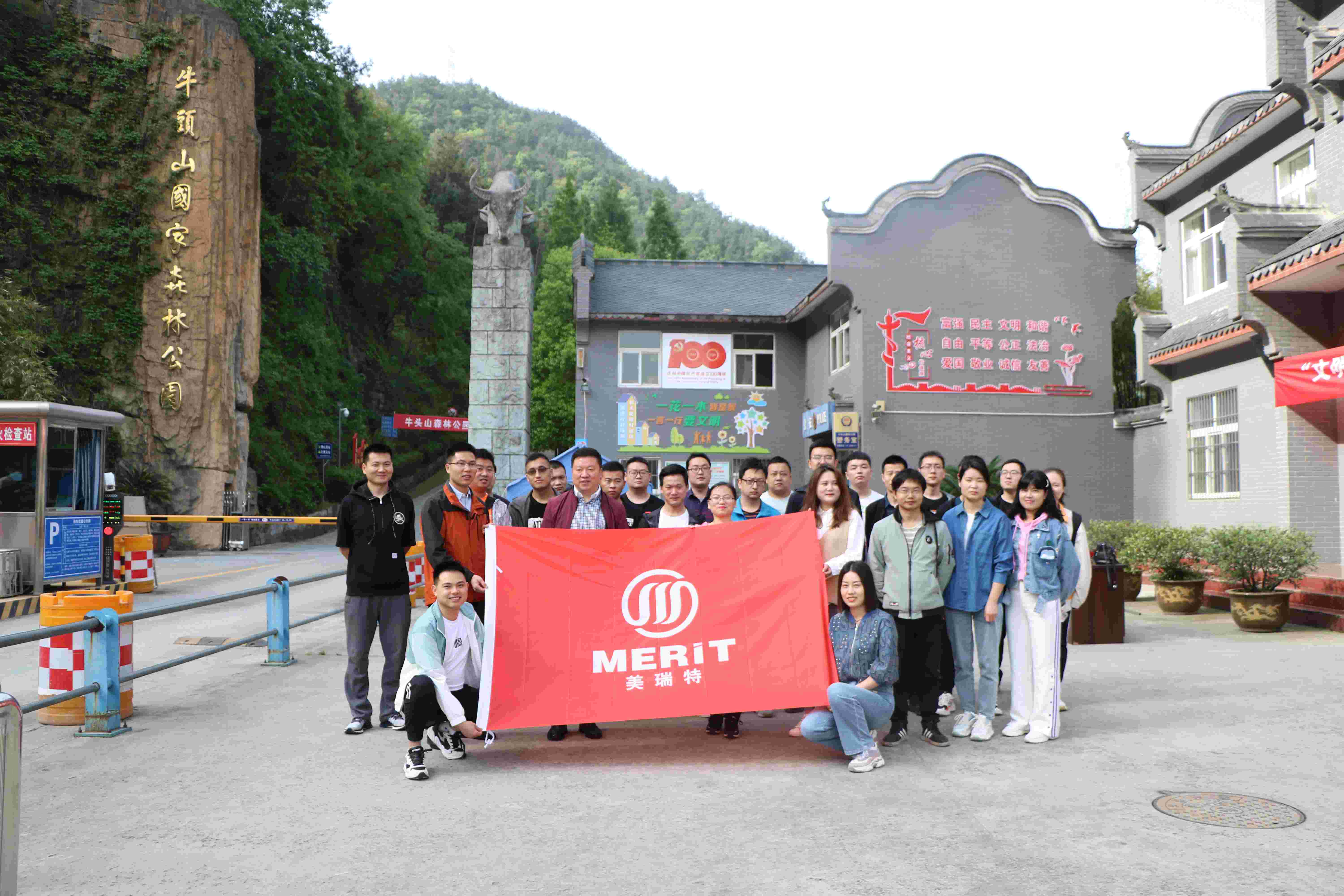 公司開展五四青年節活動