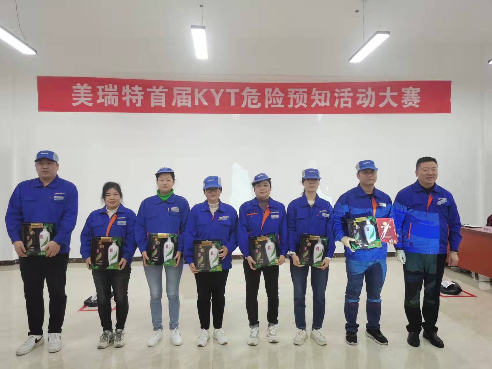 公司舉辦首屆KYT大賽