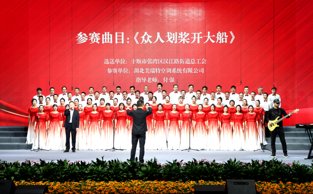 美瑞特公司參加十堰市張灣區慶祝“五一”國際勞動節活動